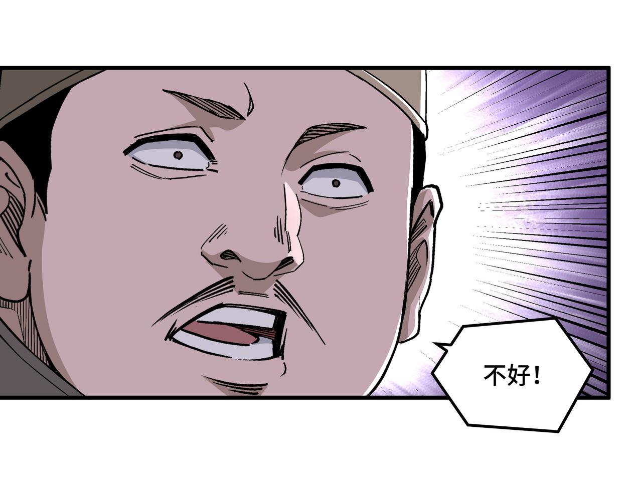 第169话 送落羽山庄一份大礼75