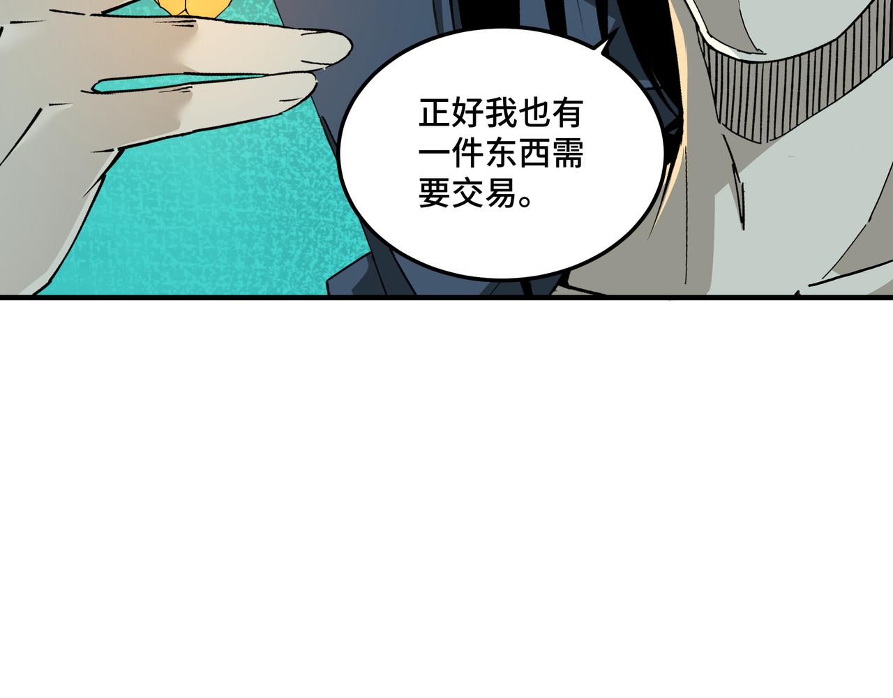 第229话 七月半58