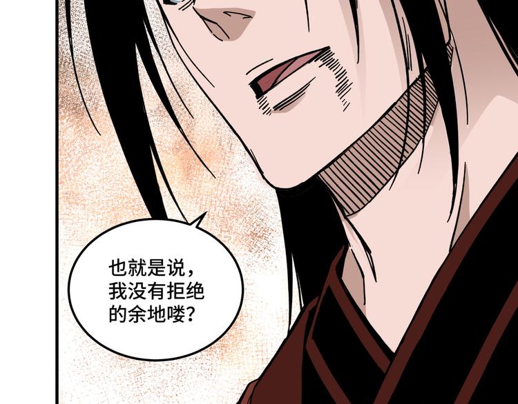 第100话 神秘人90