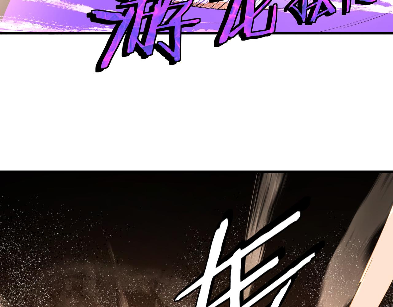 第211话 “七煞枪”闫东臣46