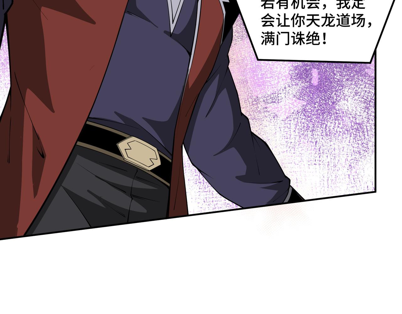 第215话 天魔舞11