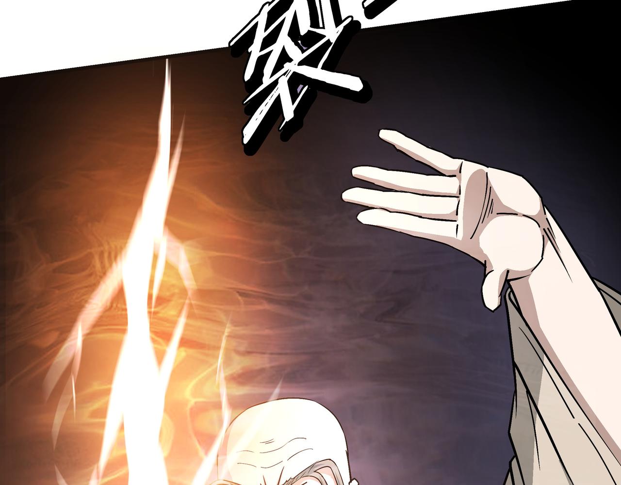 第290话 秦广王出手102