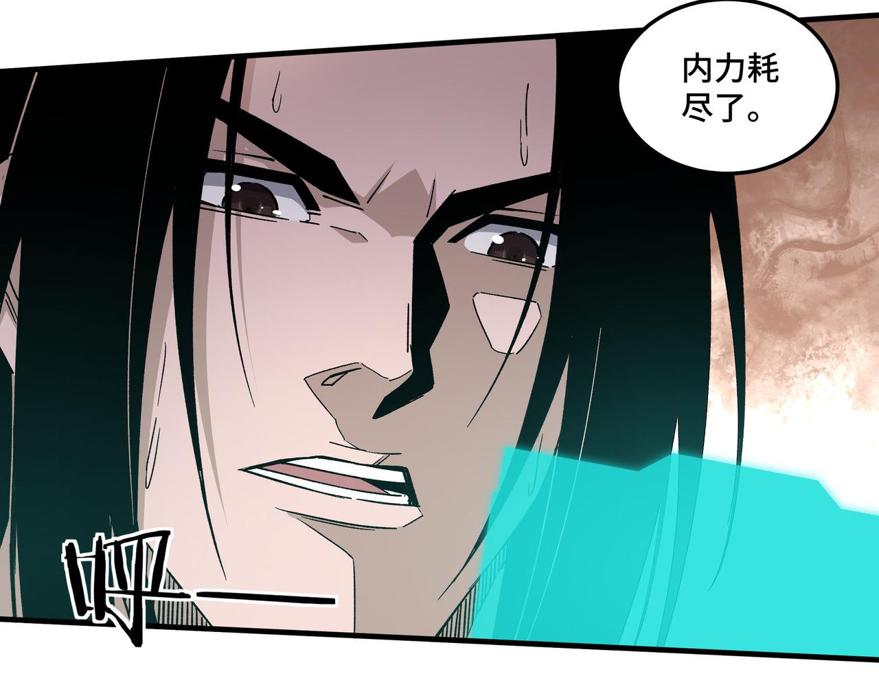第207话 讲道38