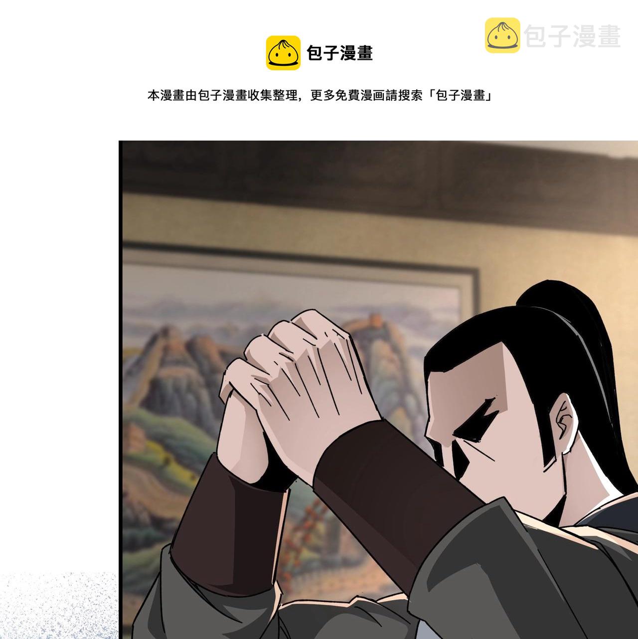 第73话 在商言商57