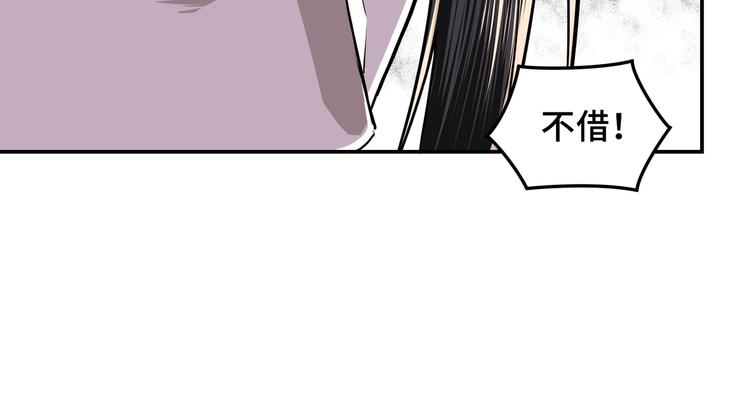 第40话 拜上山头89