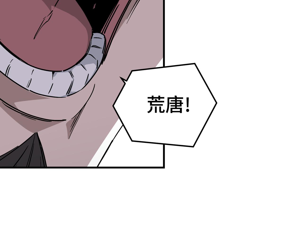 第148话 仇恨的力量89