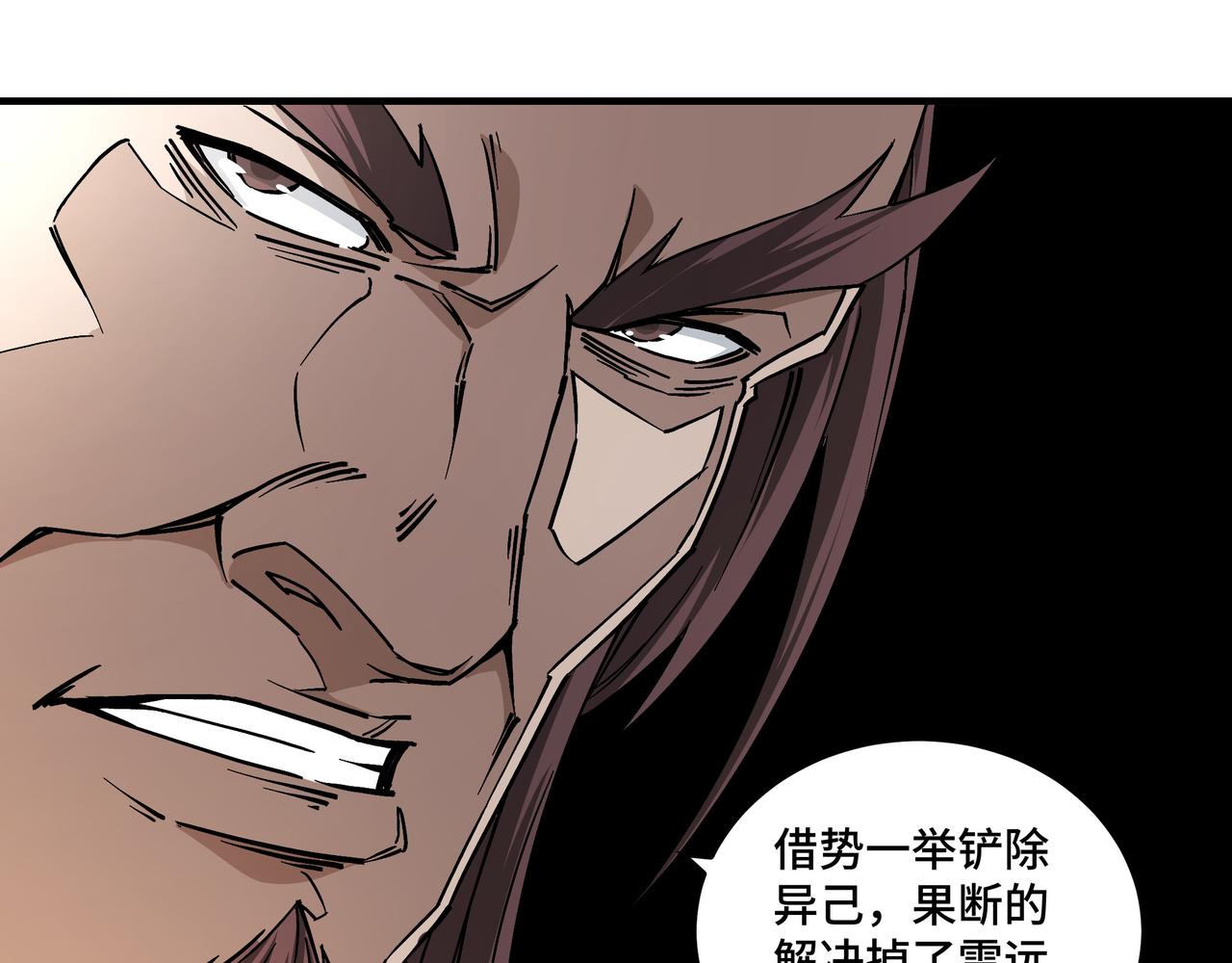 第141话 招安57
