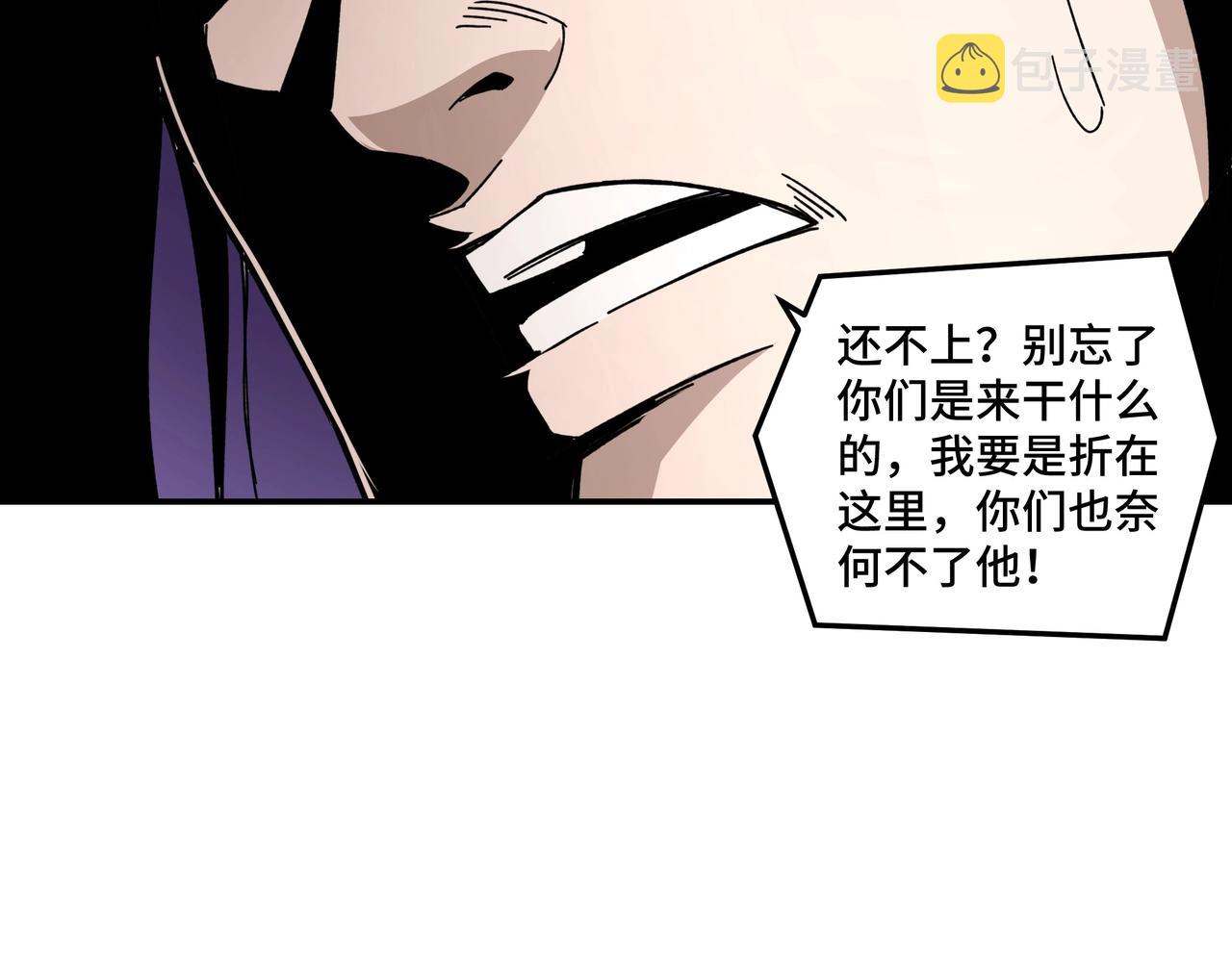 第76话 一剑出，万法灭！59