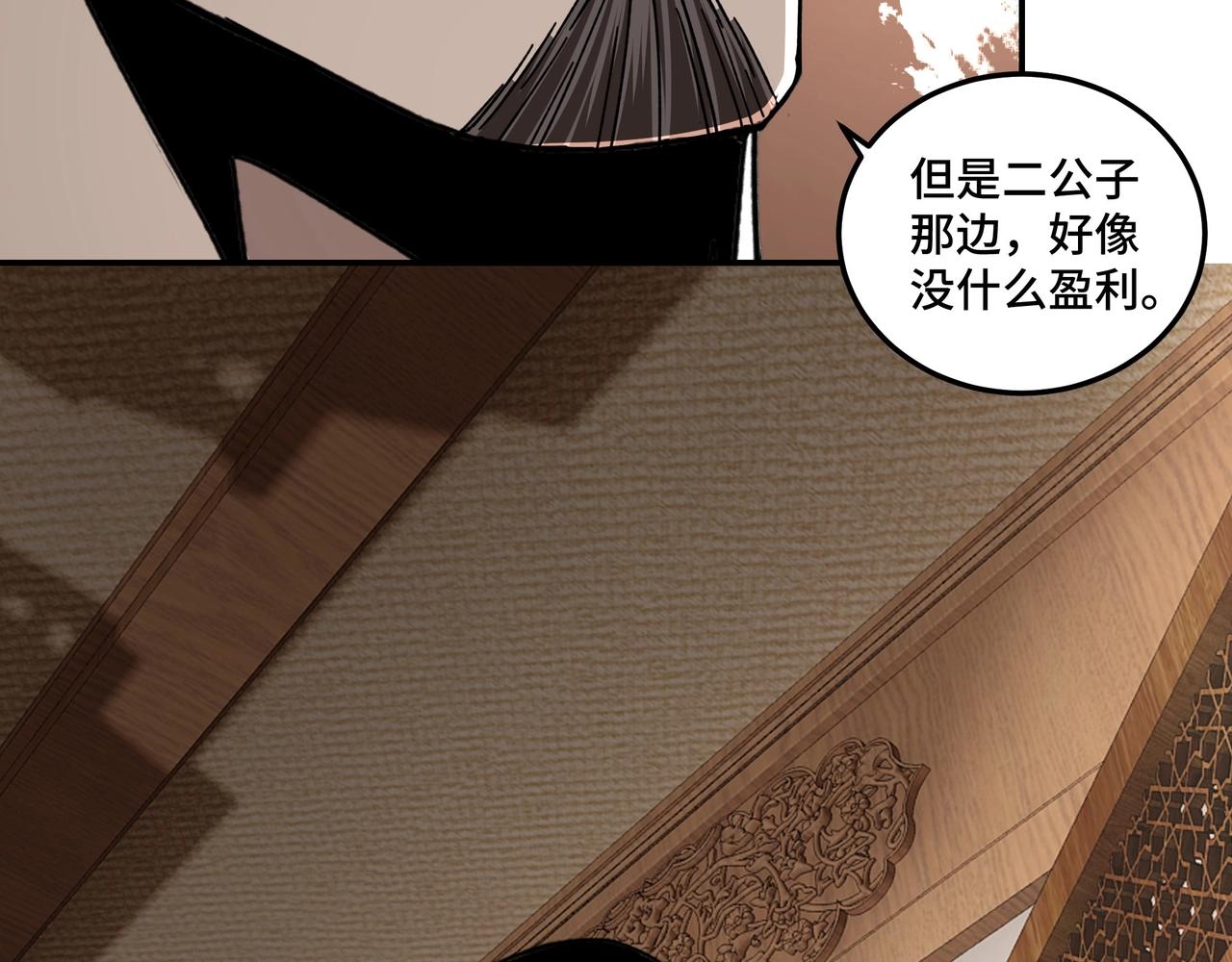 第72话 阳奉阴违100