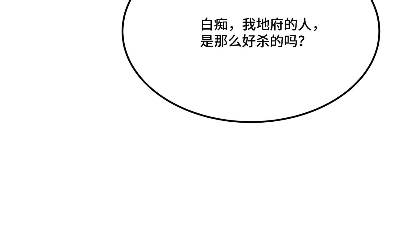 第288话 燕无邪105