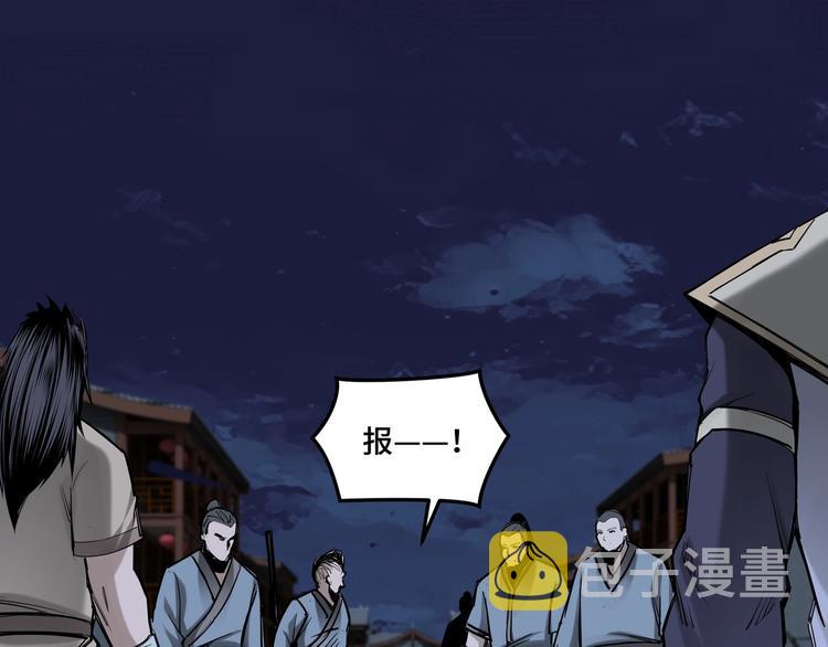 第33话 抵抗？还是臣服！100