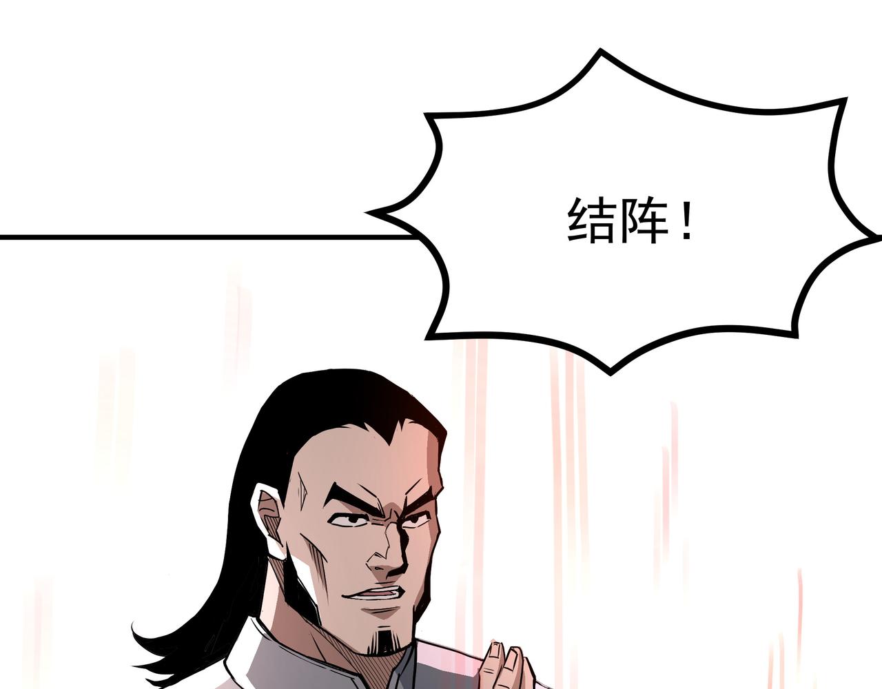 第271话争夺4