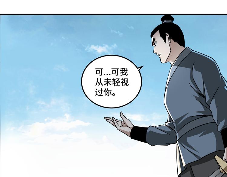 第95话 比武开始！76