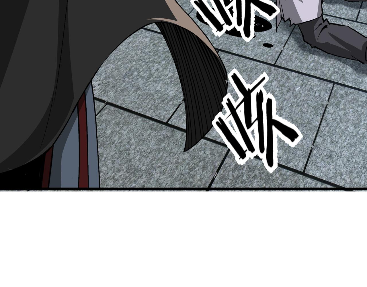 第247话幻术78