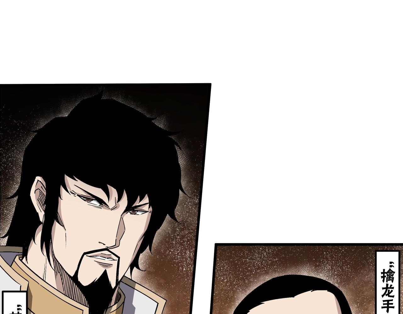 第175话 尹籍的秘密56