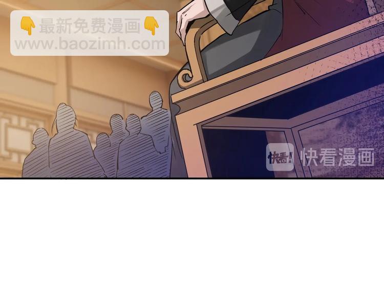 第27话 给我们一个说法！32