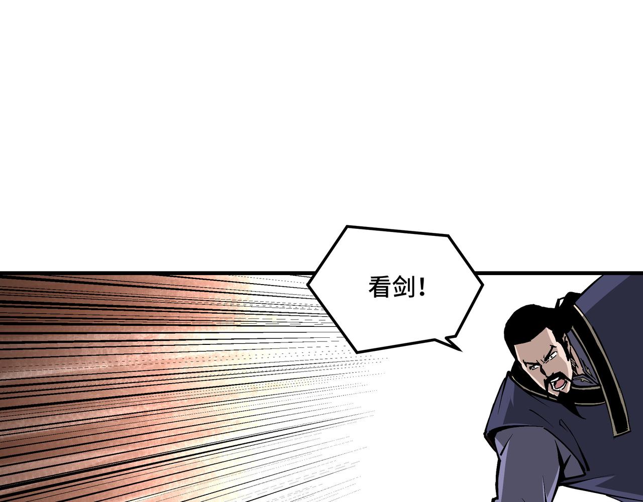 第214话 突发变故7