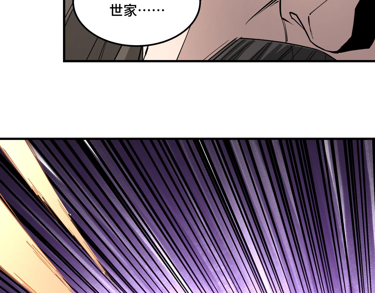 第263话宁远堂苏家55