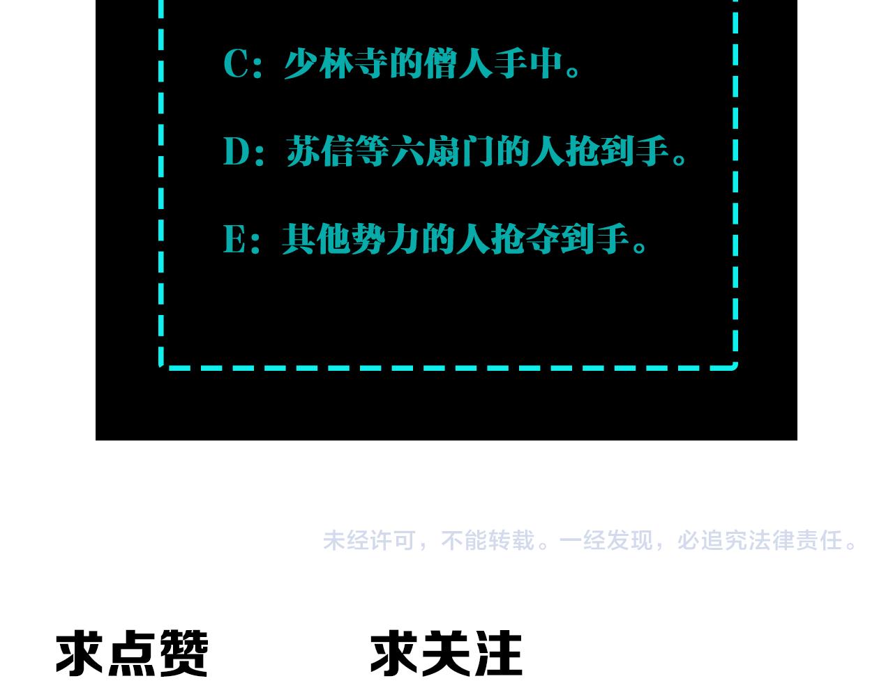 第271话争夺96