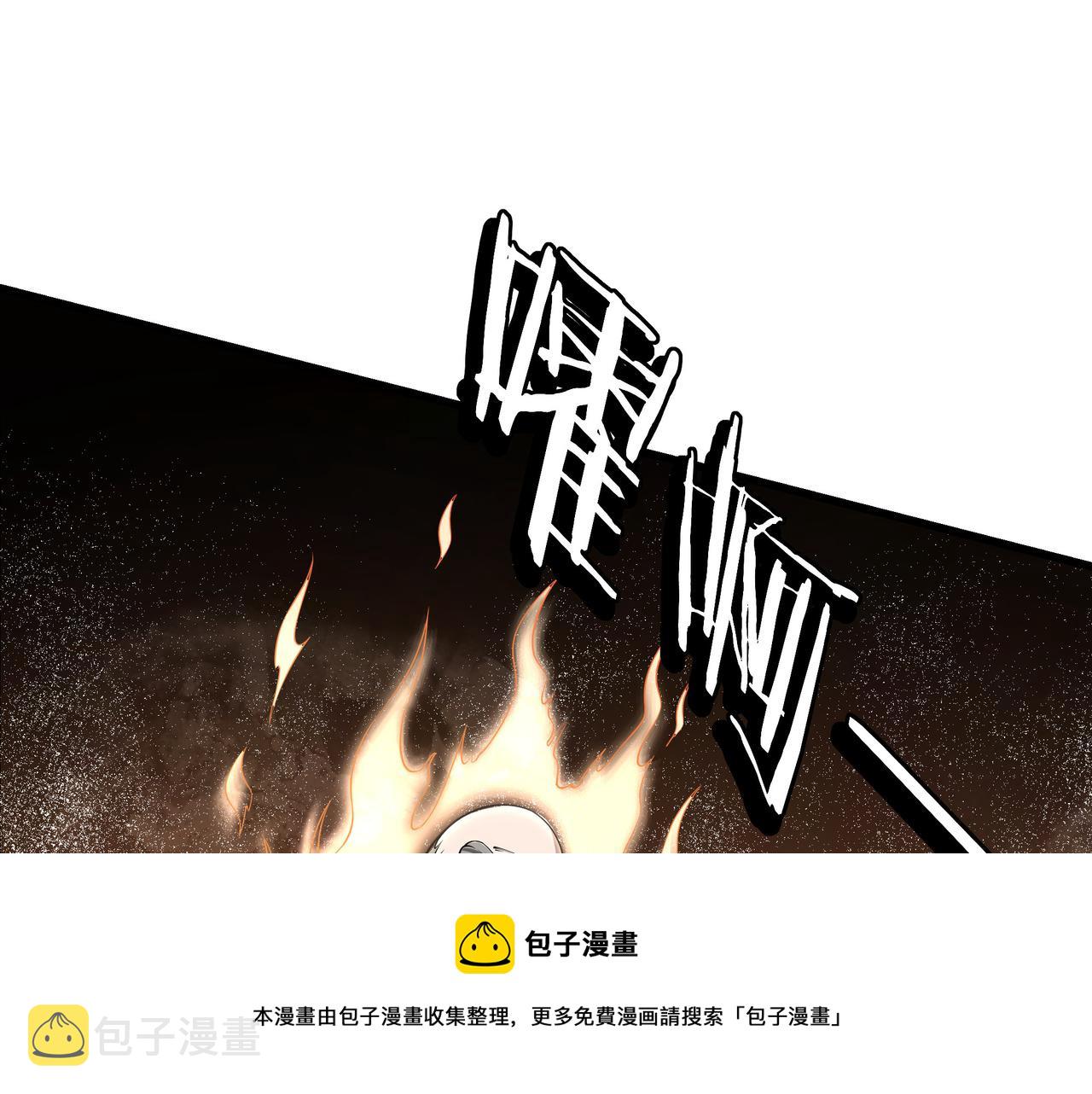 第313话 阳神境强者出手99