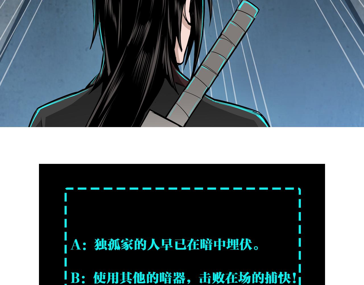 第301话 裂空锥107