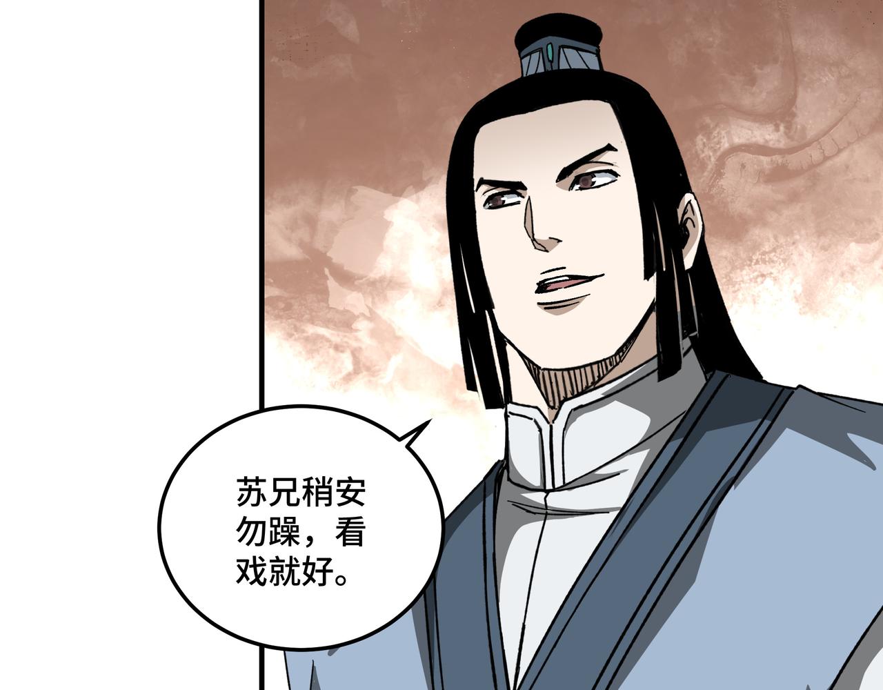 第124话 造反！96