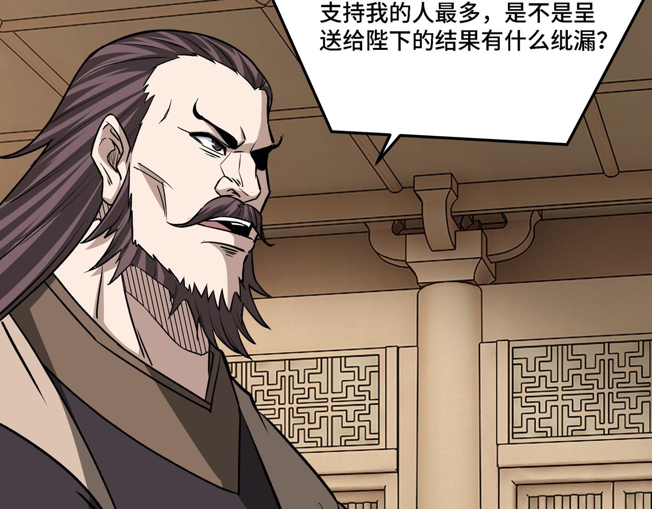 第280话当选64