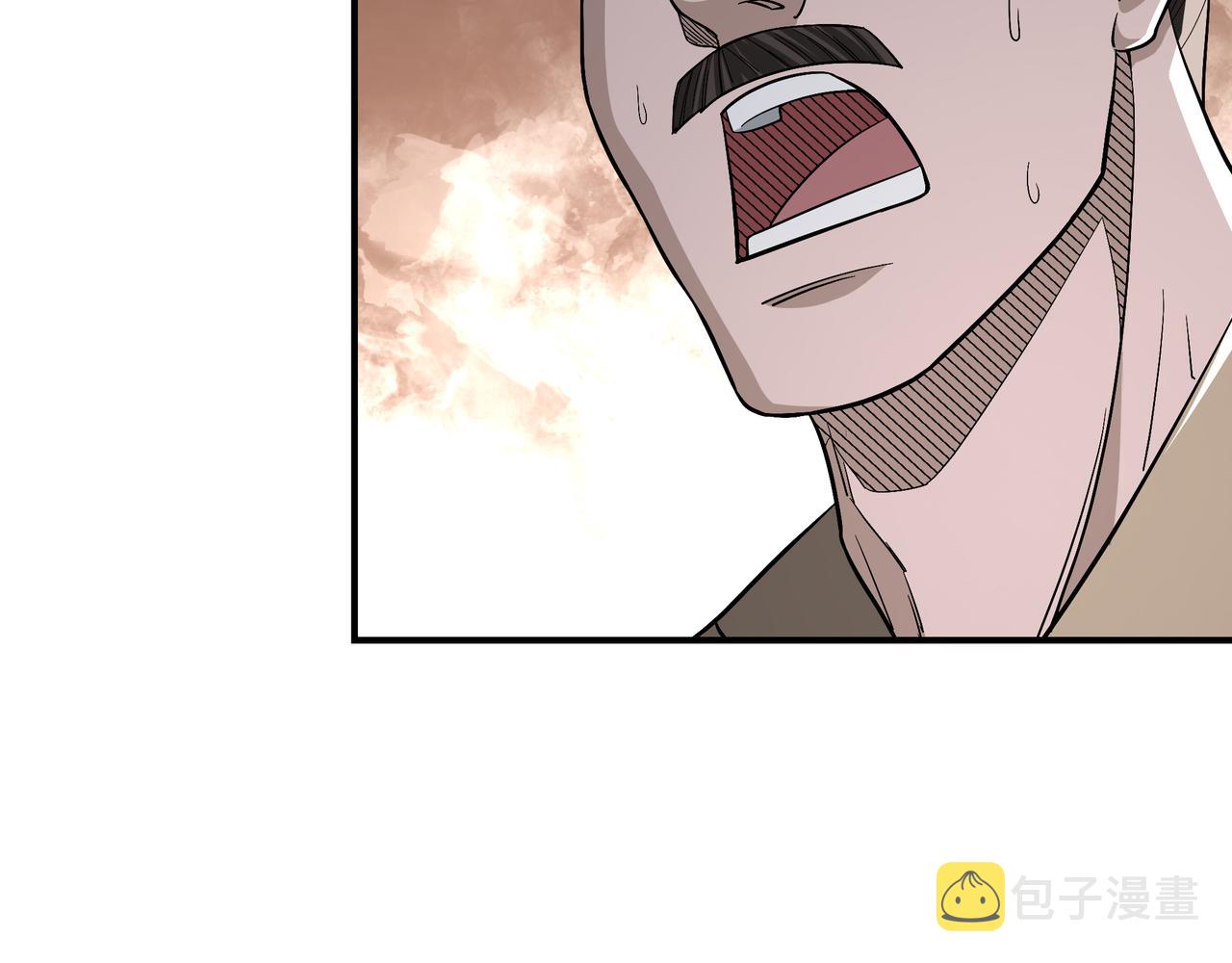 第301话 裂空锥62