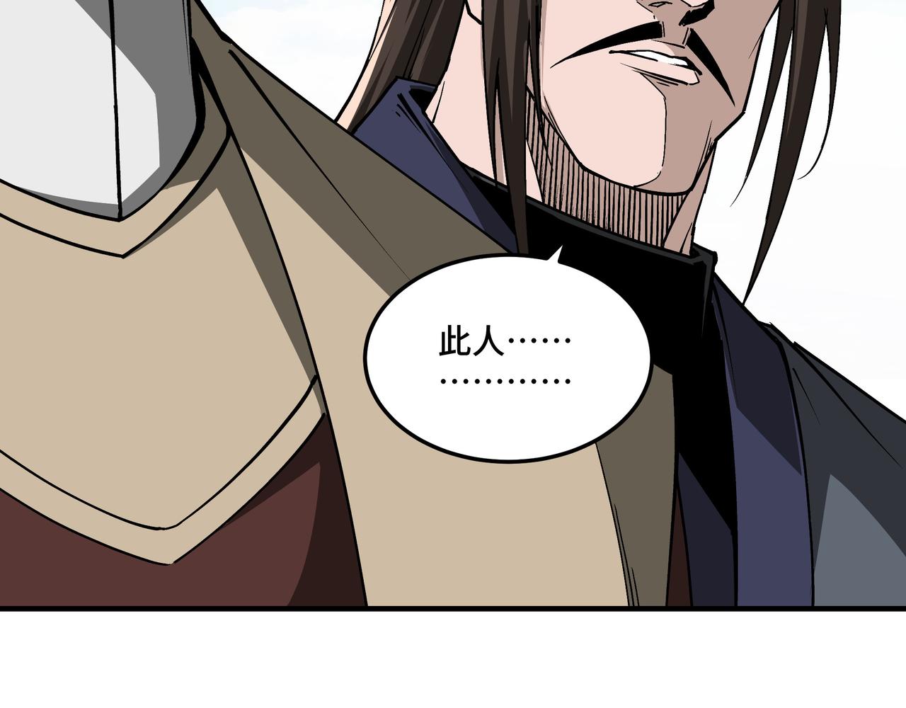 第233话 抢人14