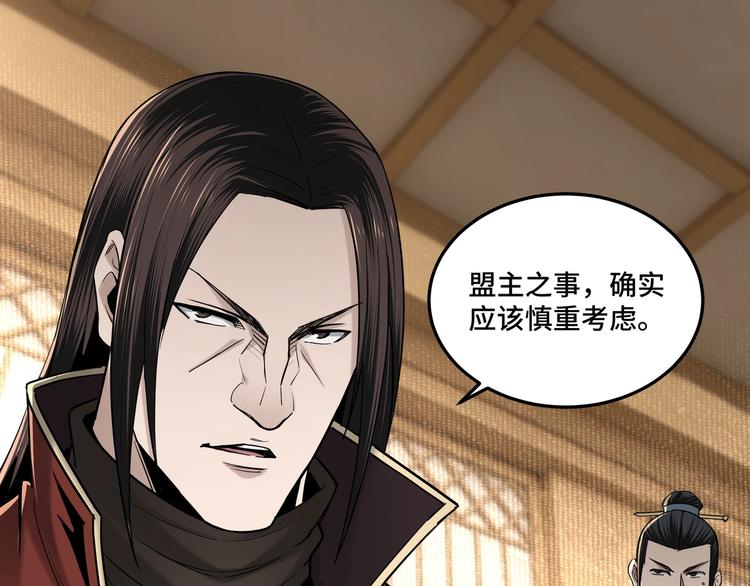 第36话 歃血为盟！62