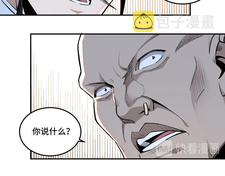 第36话 歃血为盟！69