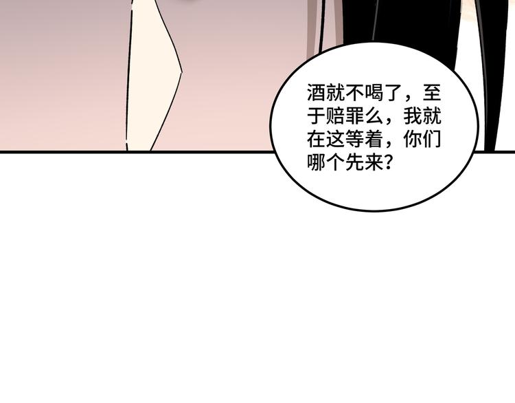 第102话 冲突41