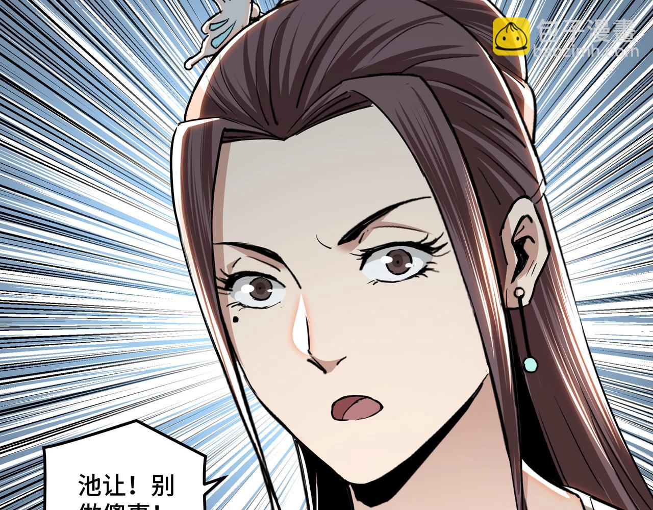 第59话 豪门纷争68