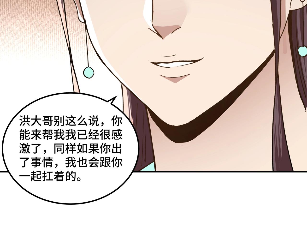 第68话 湘南商路70