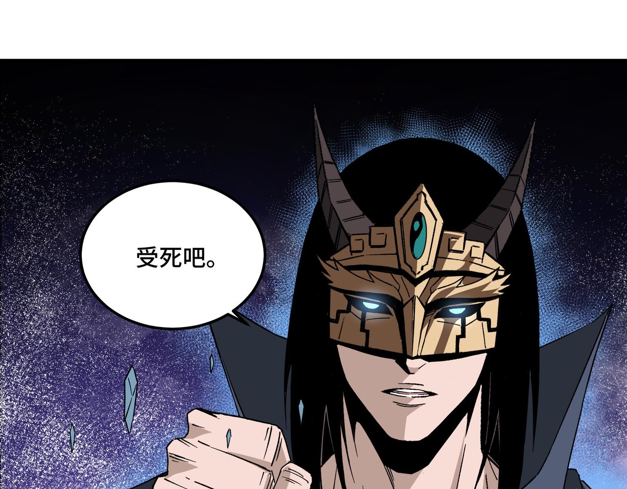 第185话 诈19