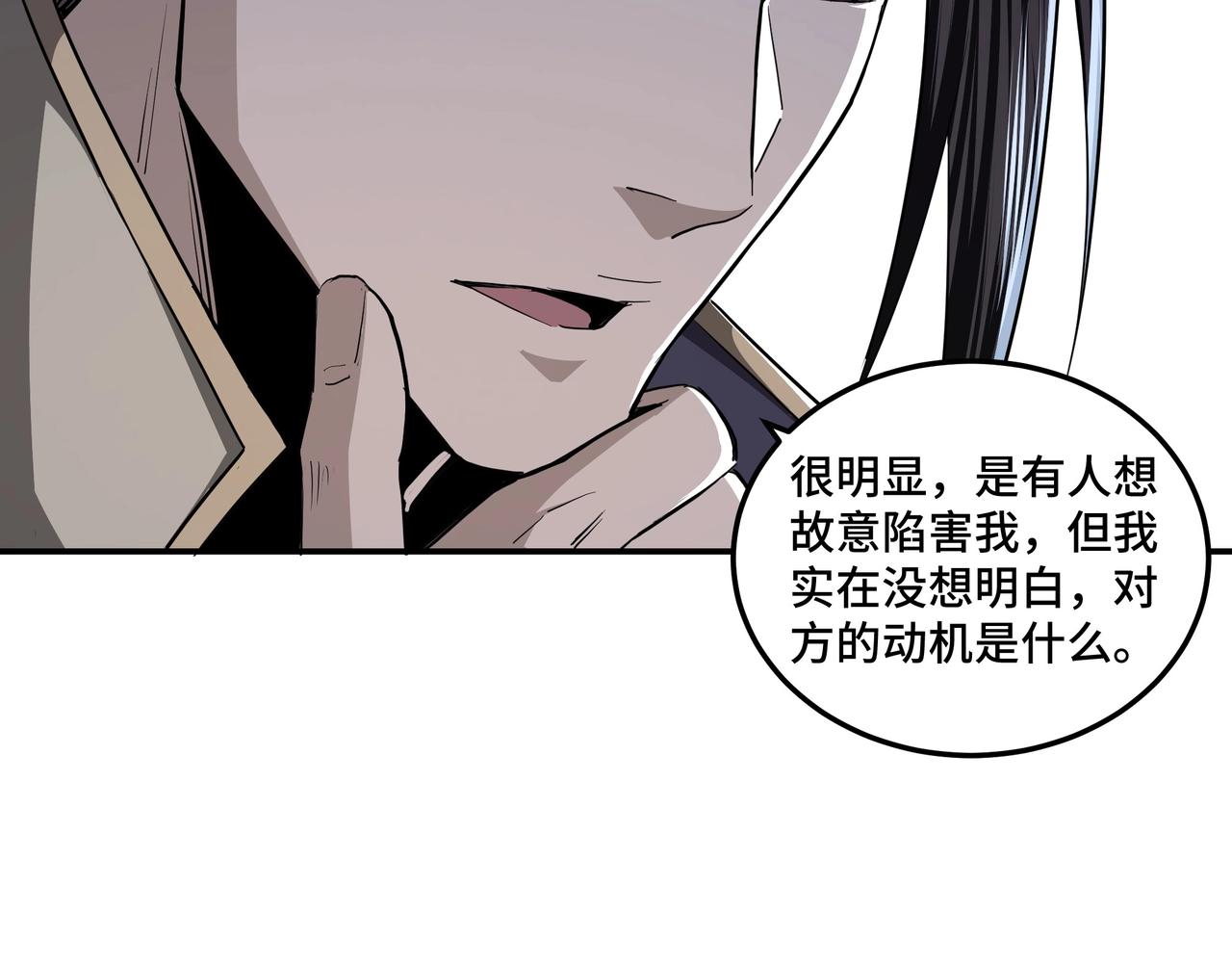 第44话 一出好戏54