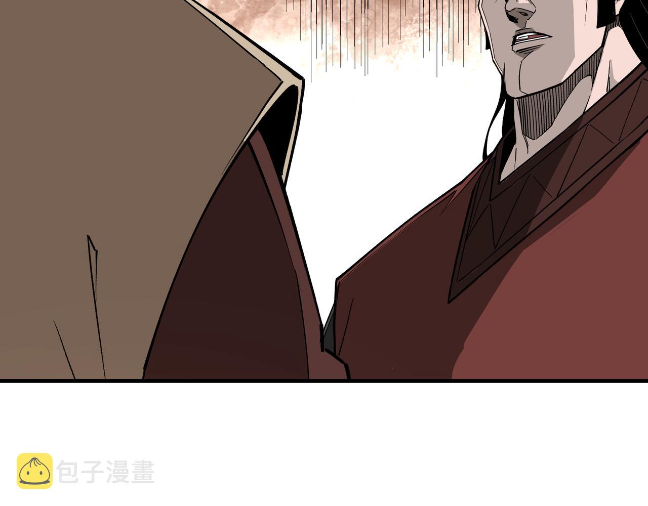 第244话拆了六扇门84