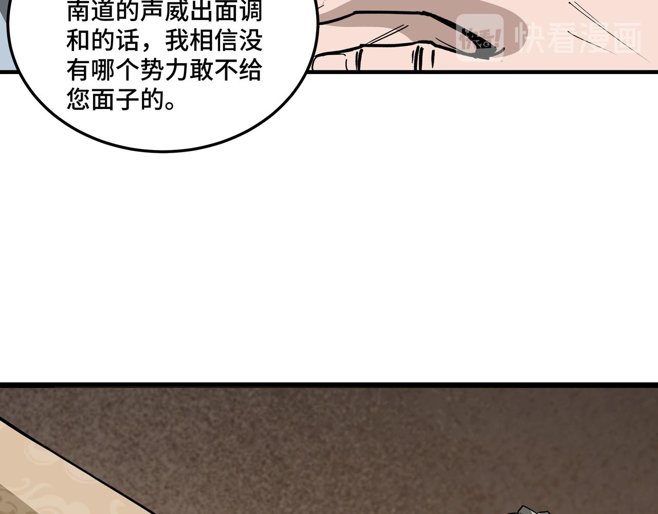 第157话 求助萧家70