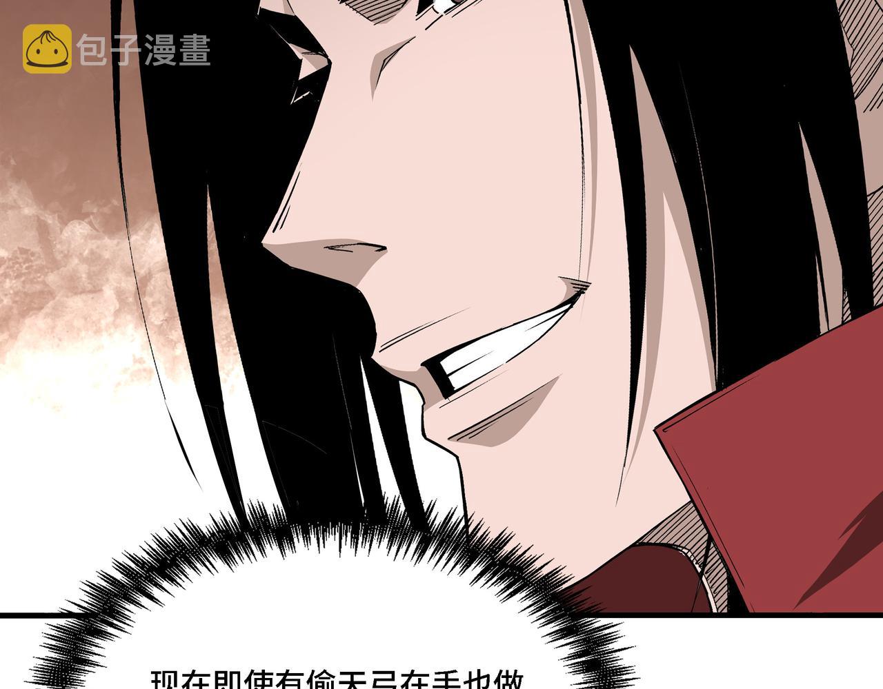 第291话 偷天弓106