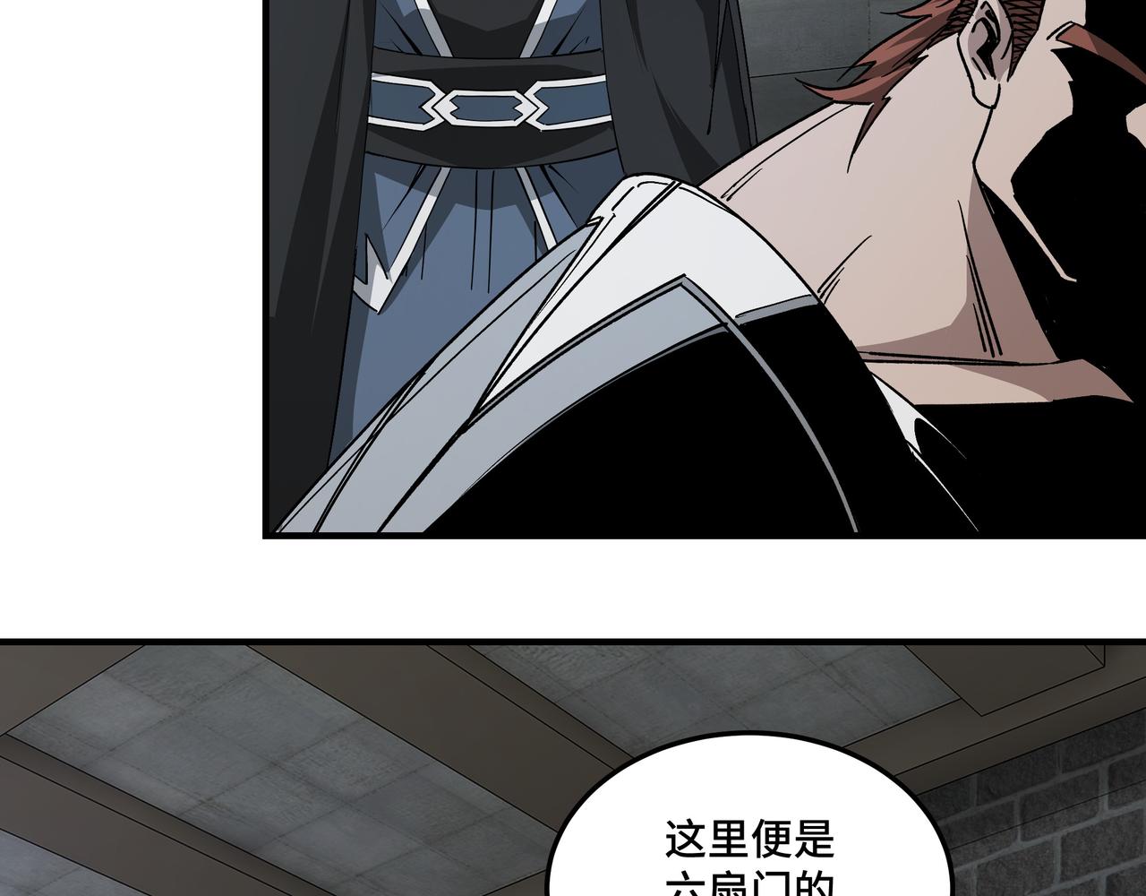 第238话 盛京城35