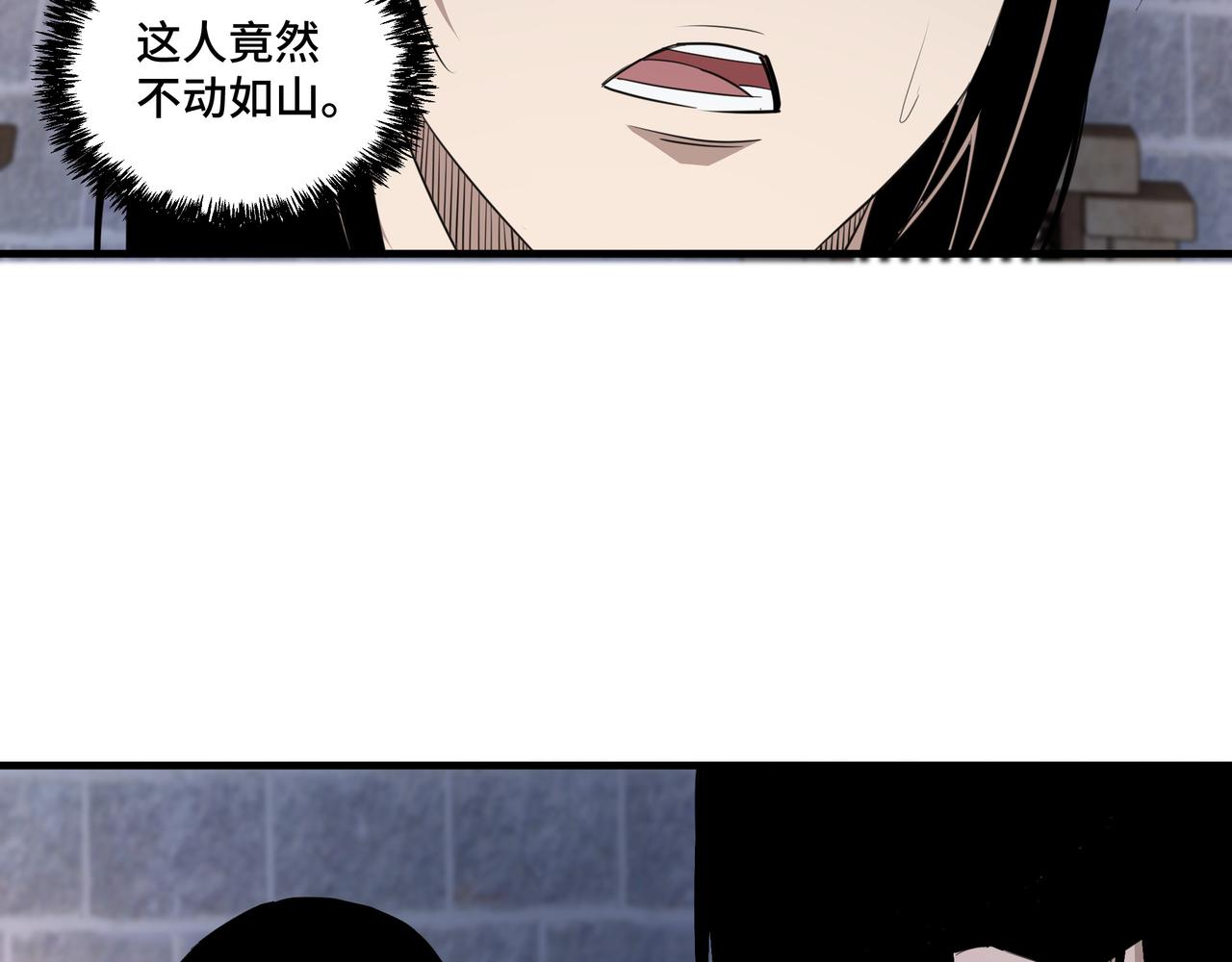 第201话 湘西五鬼64