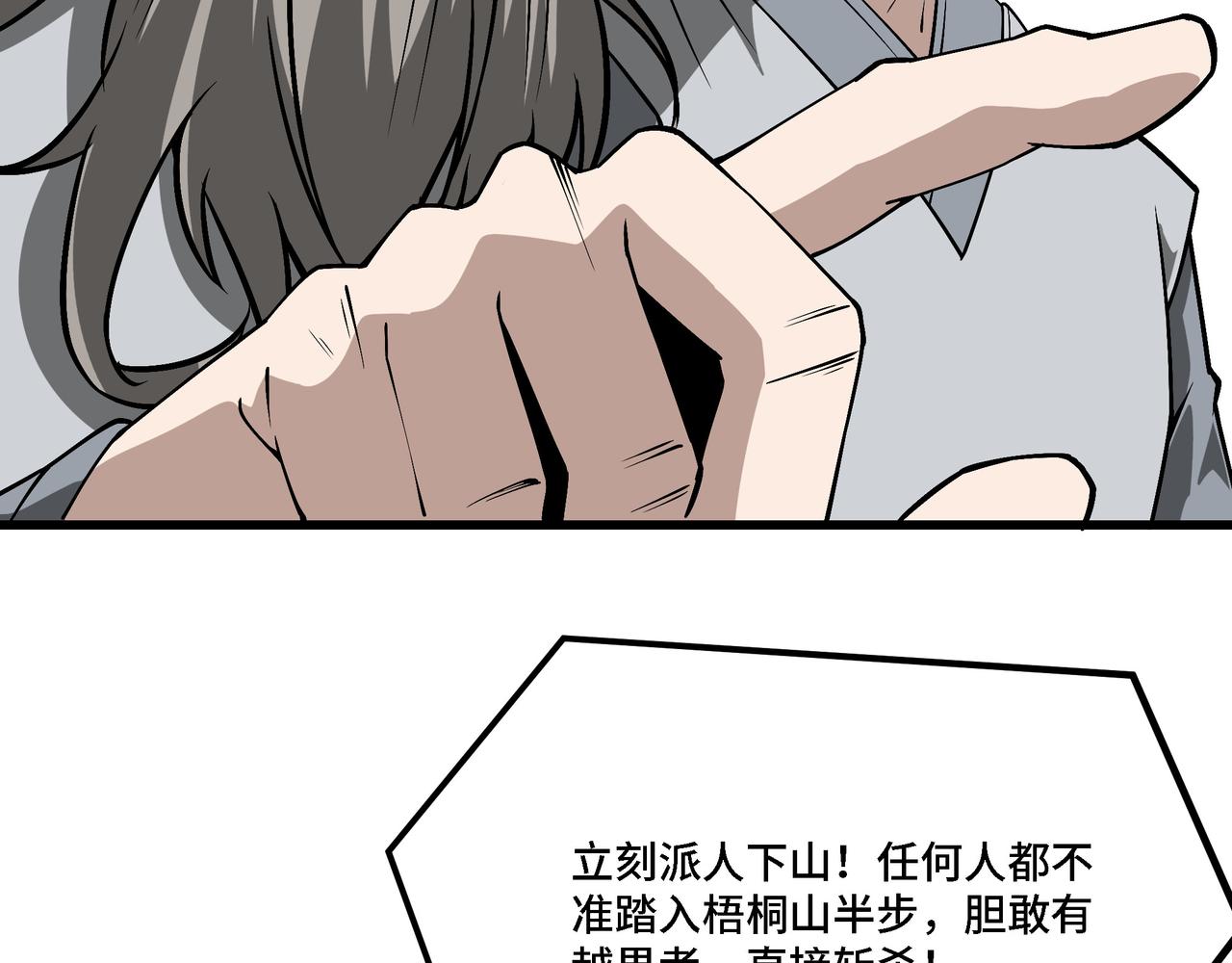第318话 凤血出世10