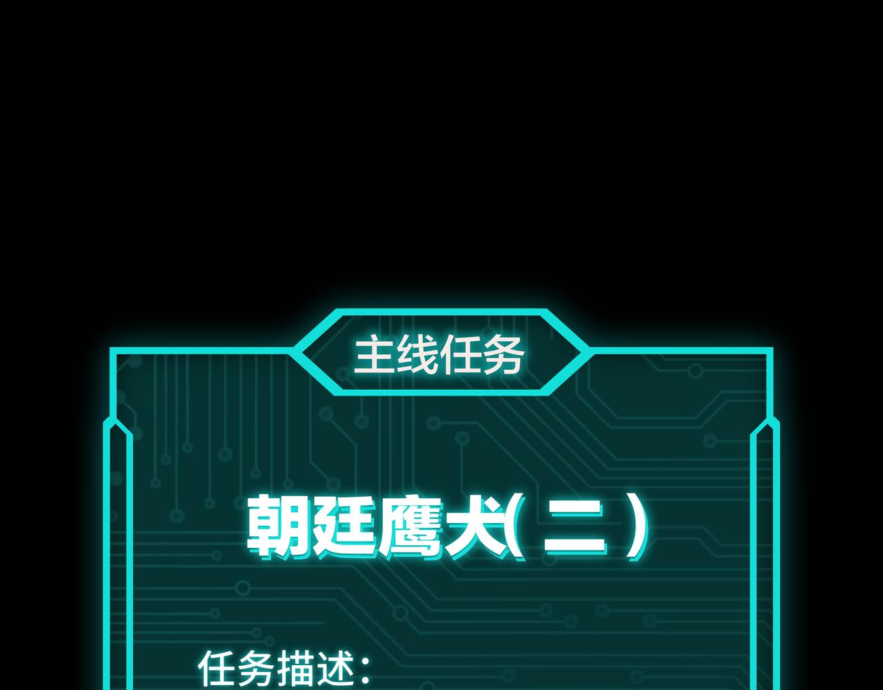 第128话 这位置,我接了73