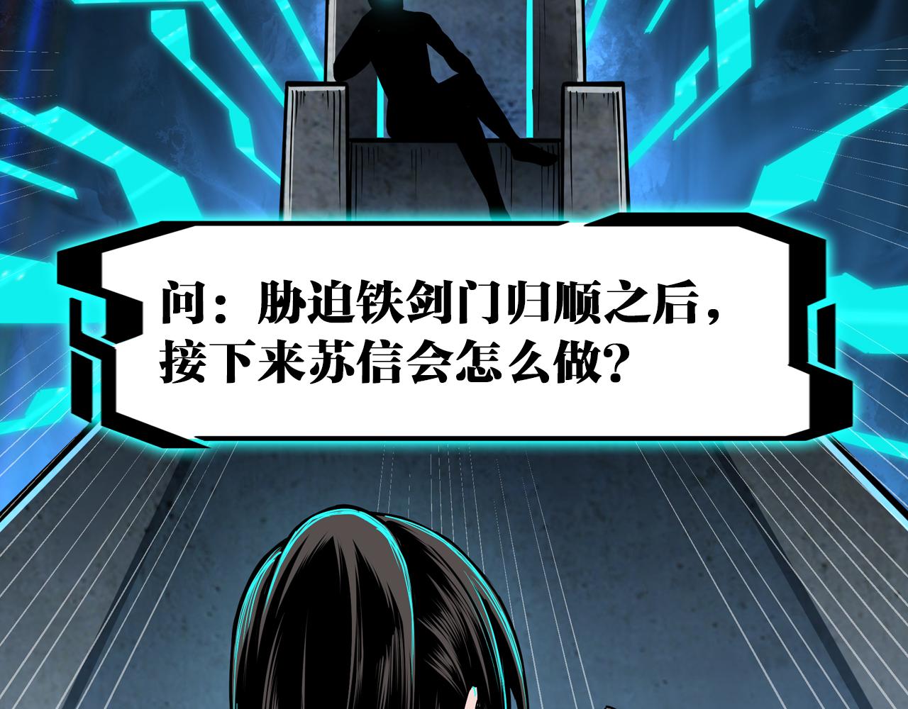第154话 胁迫89