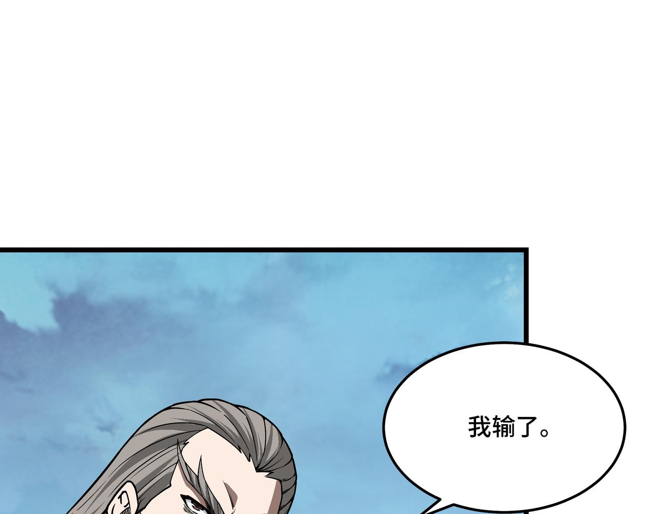 第316话 两战连胜47