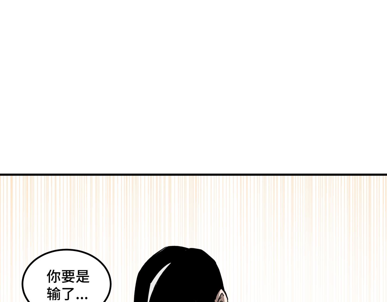第75话 联姻56
