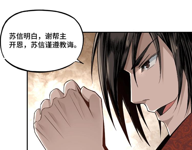 第9话 舌战群雄163