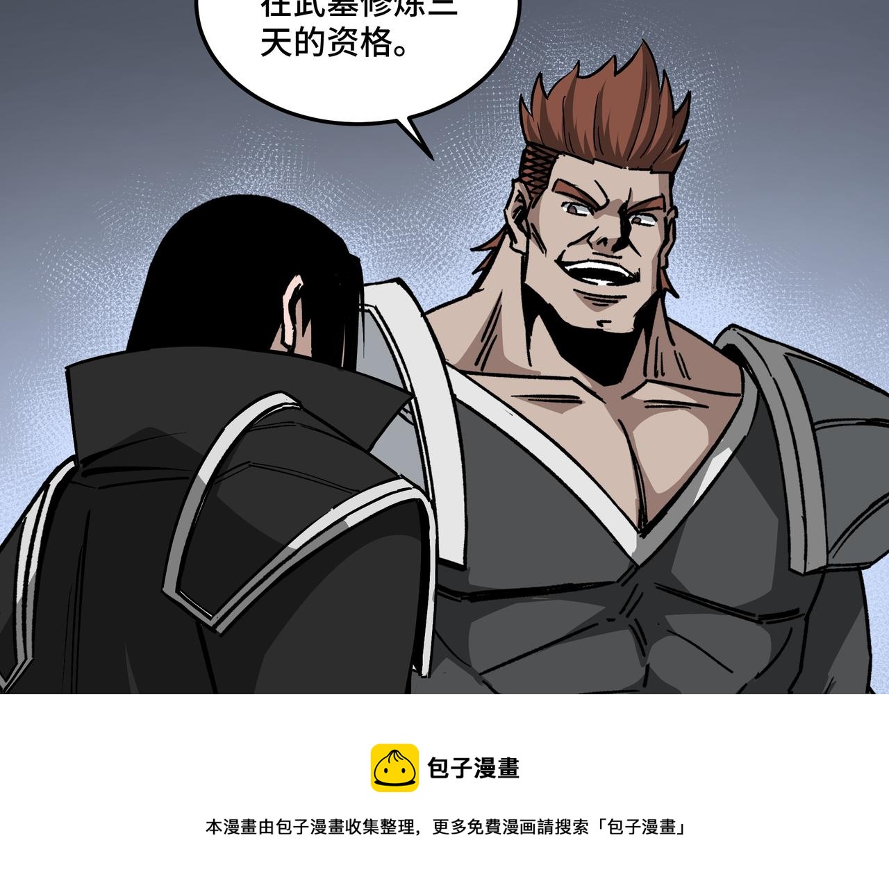 第238话 盛京城76