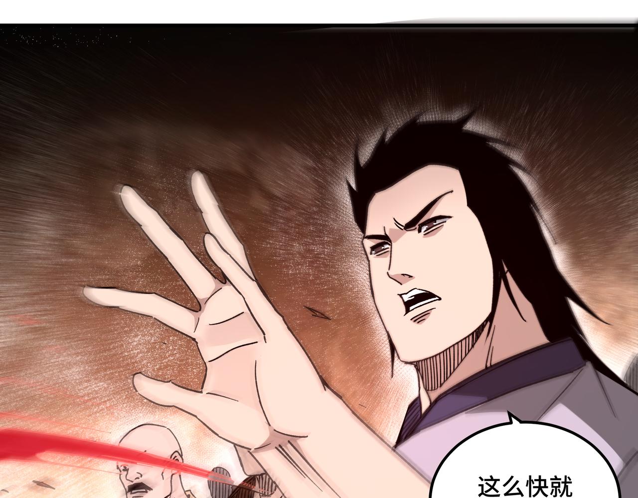第123话 神宫境46