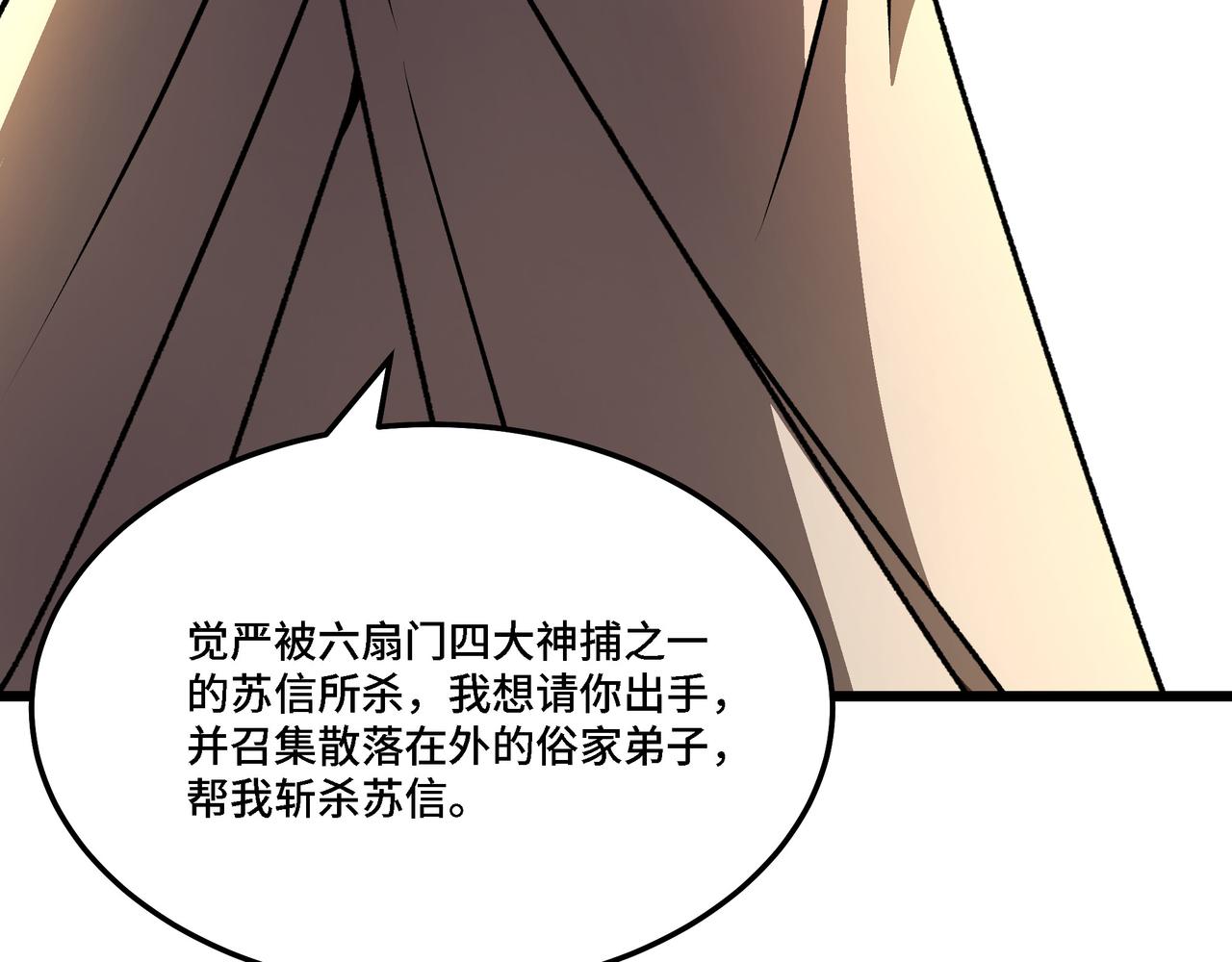 第288话 燕无邪41